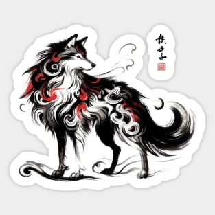 Chinese Style Ink Wolf Sticker